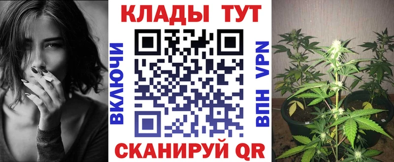 Купить наркоту Мостовской Каннабис Cocaine Гашиш