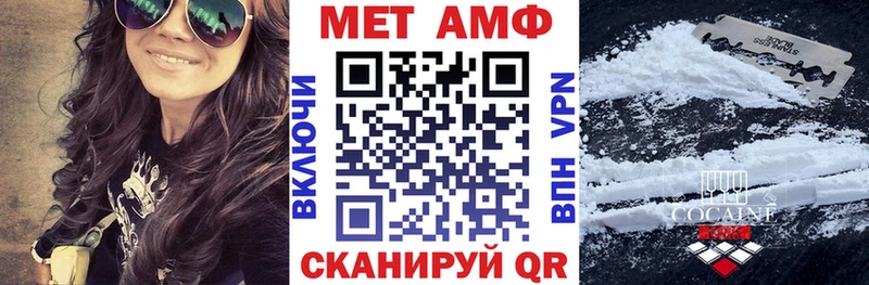 АМФ Premium  Мостовской 