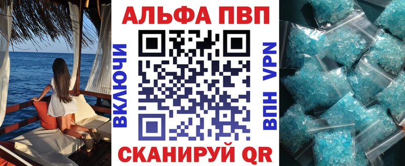 нарко площадка Telegram  Мостовской  APVP крисы CK 