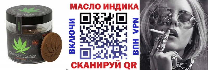 Еда ТГК конопля  где найти   Мостовской 
