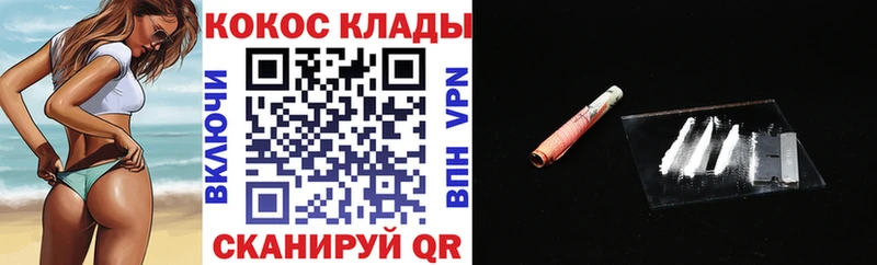 где купить   Мостовской  КОКАИН Боливия 