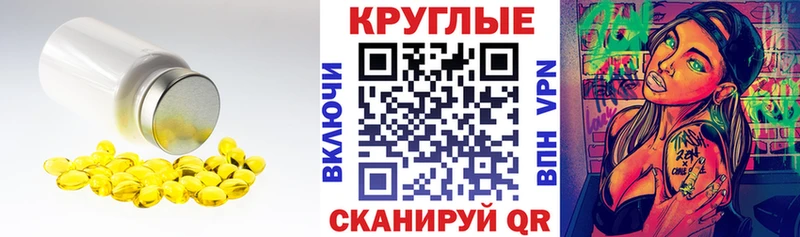 Ecstasy TESLA  Мостовской 