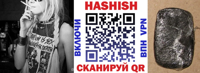 Гашиш ice o lator  Мостовской 