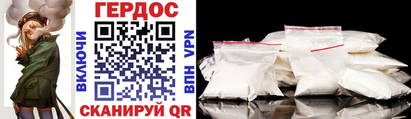 ГЕРОИН Heroin  Мостовской 