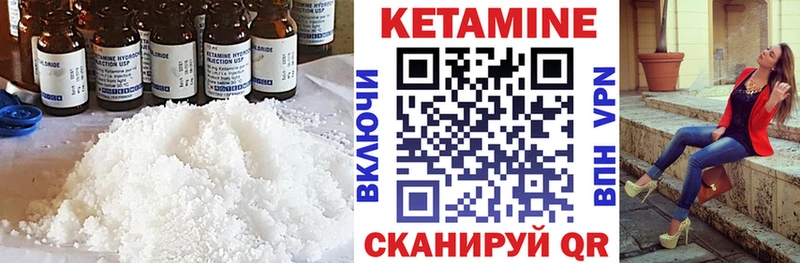 где продают наркотики  Мостовской  KRAKEN зеркало  КЕТАМИН ketamine 
