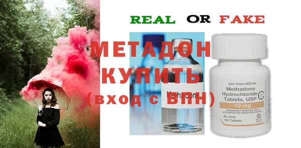 альфа пвп VHQ Майский