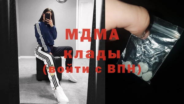 соль курить ск Магадан
