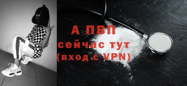 соль курить ск Магадан