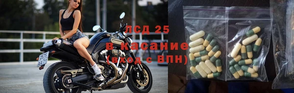 меф Аксай