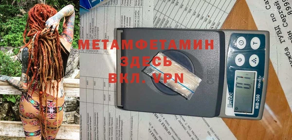 соль курить ск Магадан
