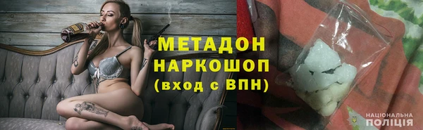 альфа пвп VHQ Майский