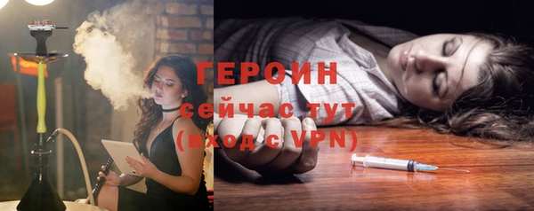 дживик Медногорск
