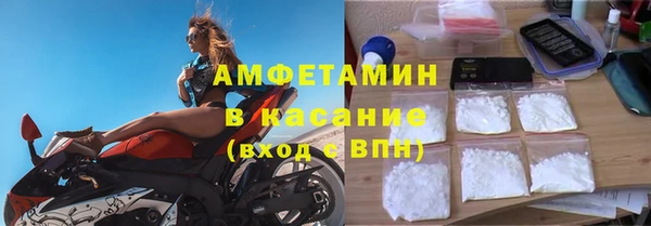 альфа пвп VHQ Майский