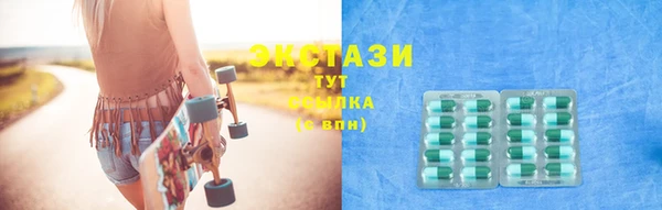 дживик Медногорск