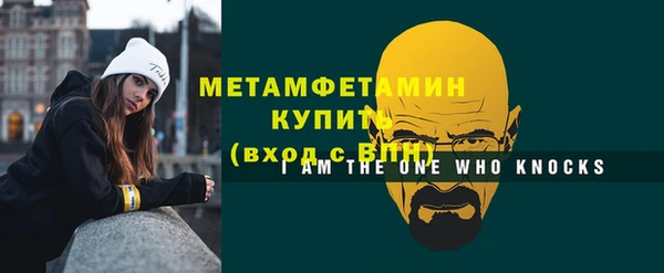 мдма Магас