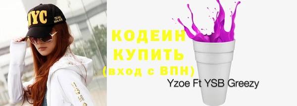 соль курить ск Магадан