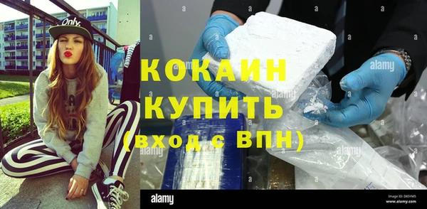 соль курить ск Магадан