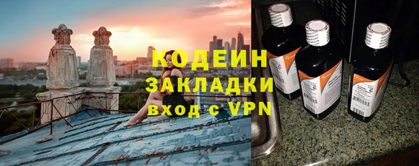 соль курить ск Магадан
