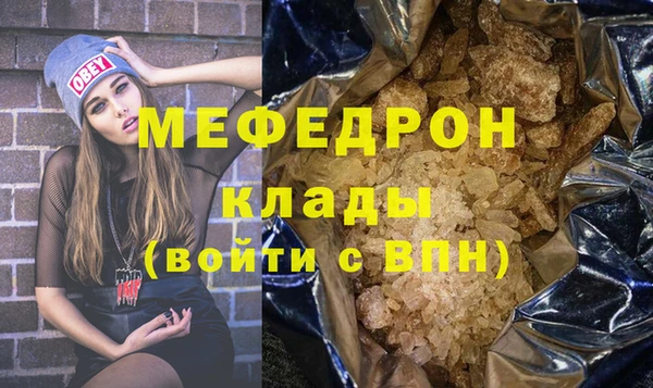 меф Аксай