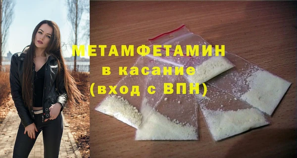 соль курить ск Магадан