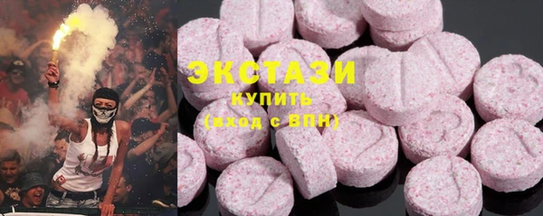 мдма Магас