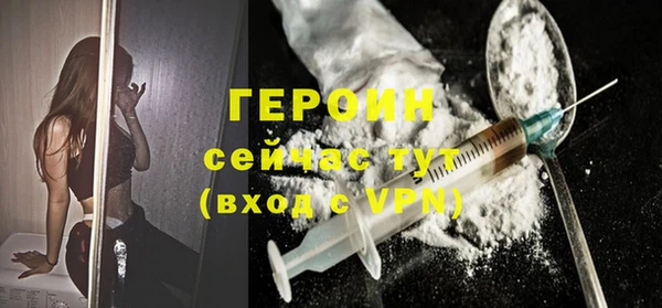 герыч Мегион