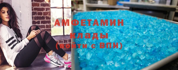 альфа пвп VHQ Майский