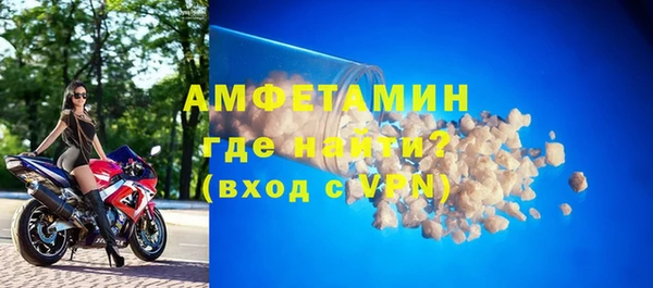 альфа пвп VHQ Майский