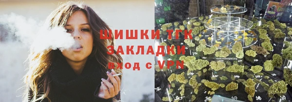 альфа пвп VHQ Майский