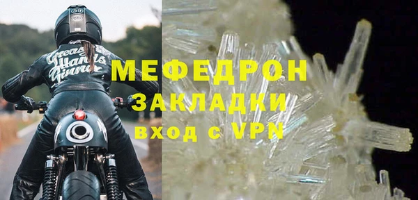 герыч Мегион