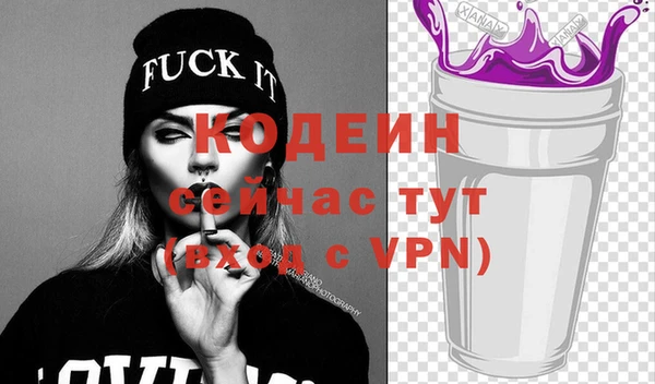 соль курить ск Медвежьегорск