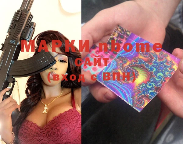 герыч Мегион