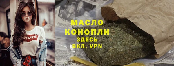 дживик Медногорск