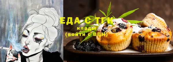 соль курить ск Магадан