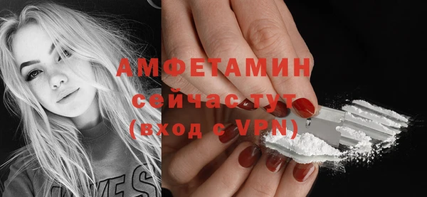 герыч Мегион