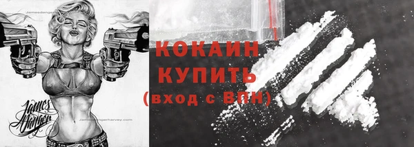 соль курить ск Магадан