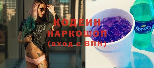 соль курить ск Медвежьегорск