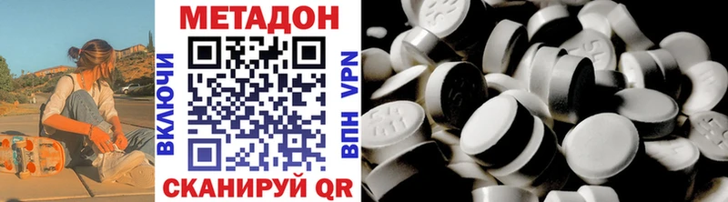 KRAKEN онион  Мостовской  сайты даркнета состав  Метадон кристалл 