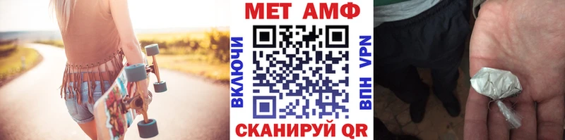 МЕТАМФЕТАМИН кристалл  купить наркотик  hydra вход  Мостовской 