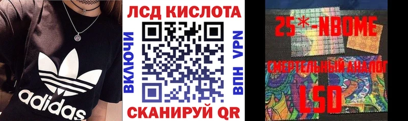 купить  цена  Мостовской  Наркотические марки 1,8мг 
